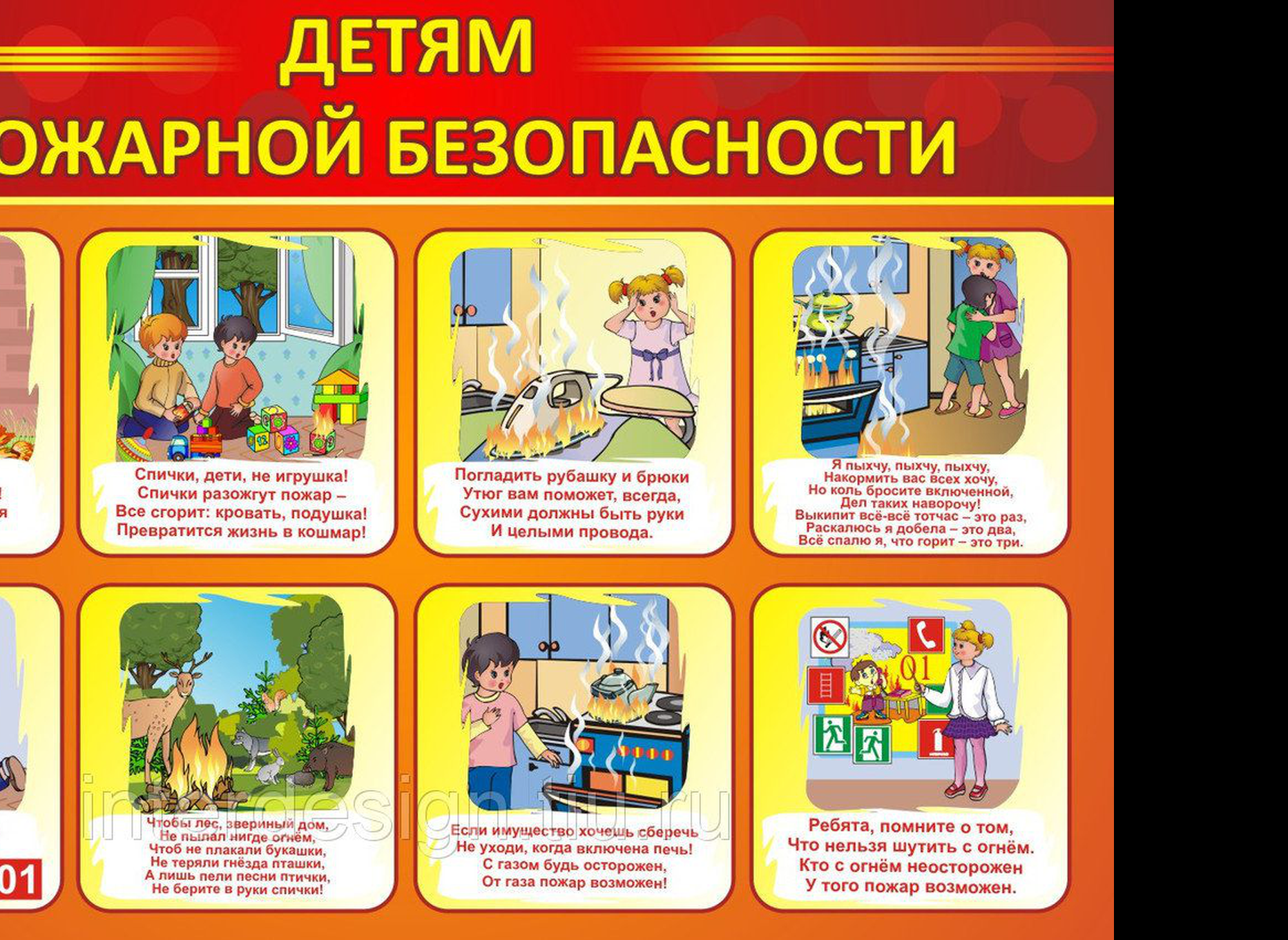 Заключение требованиям