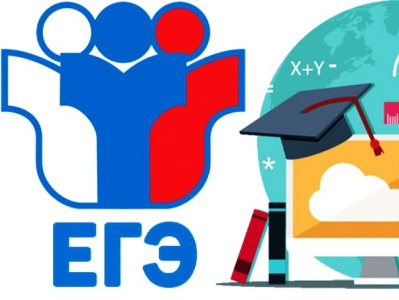 Расписание 2023