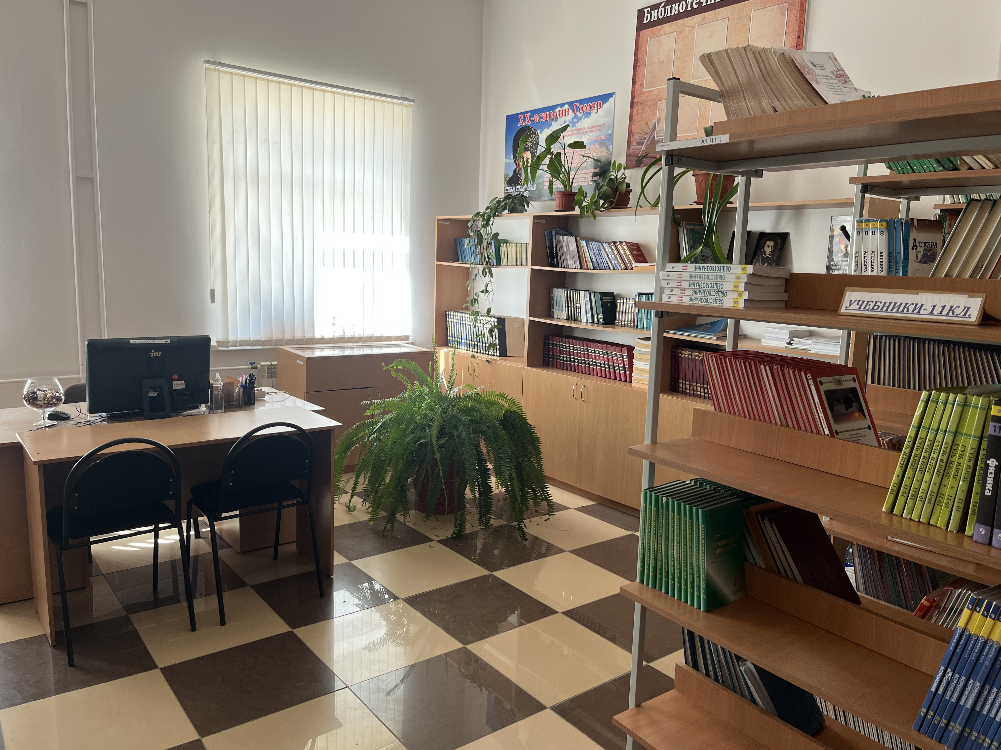 Положение о школьной библиотеке