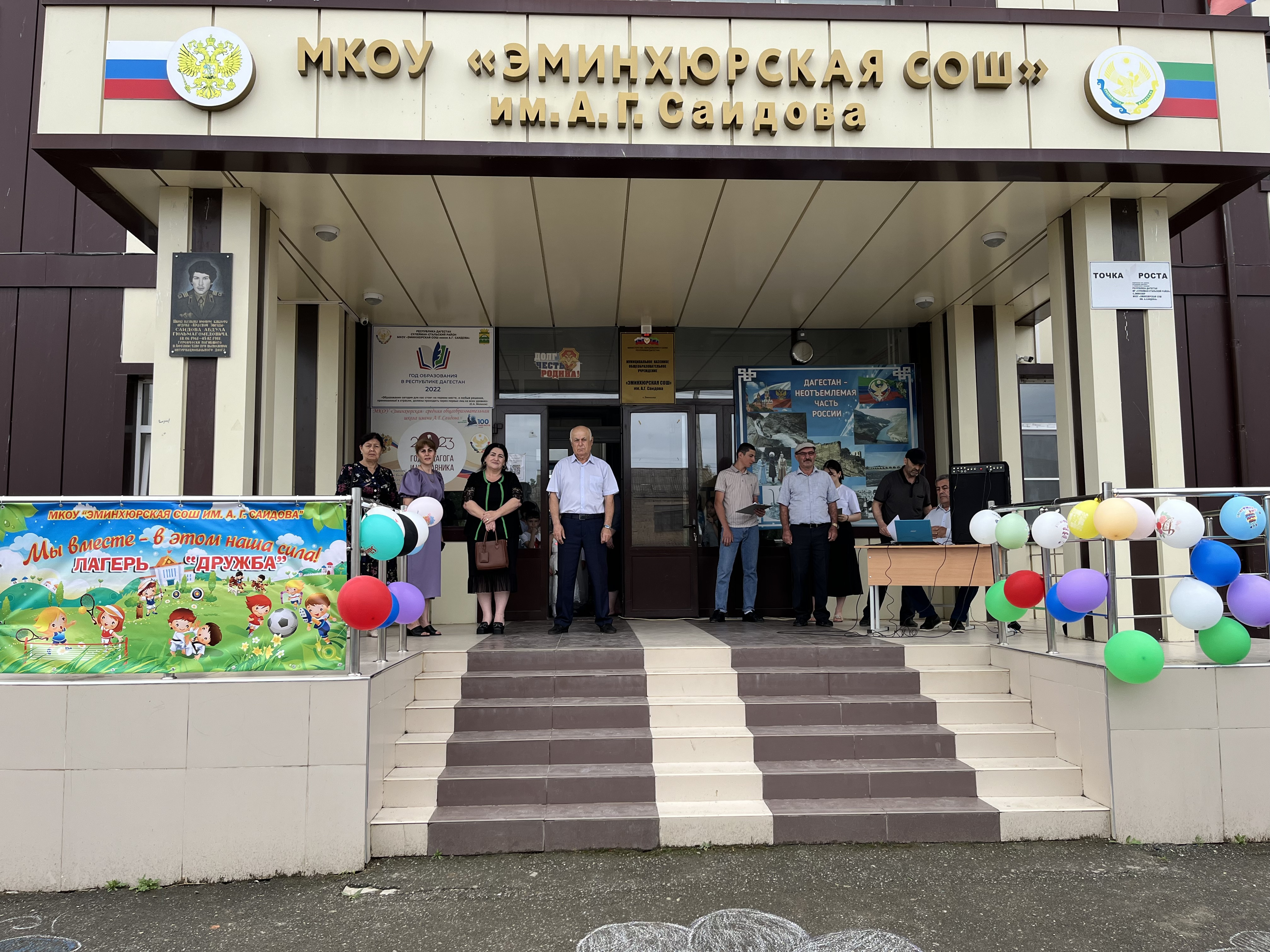 Отчёт заместителя директора по УВР