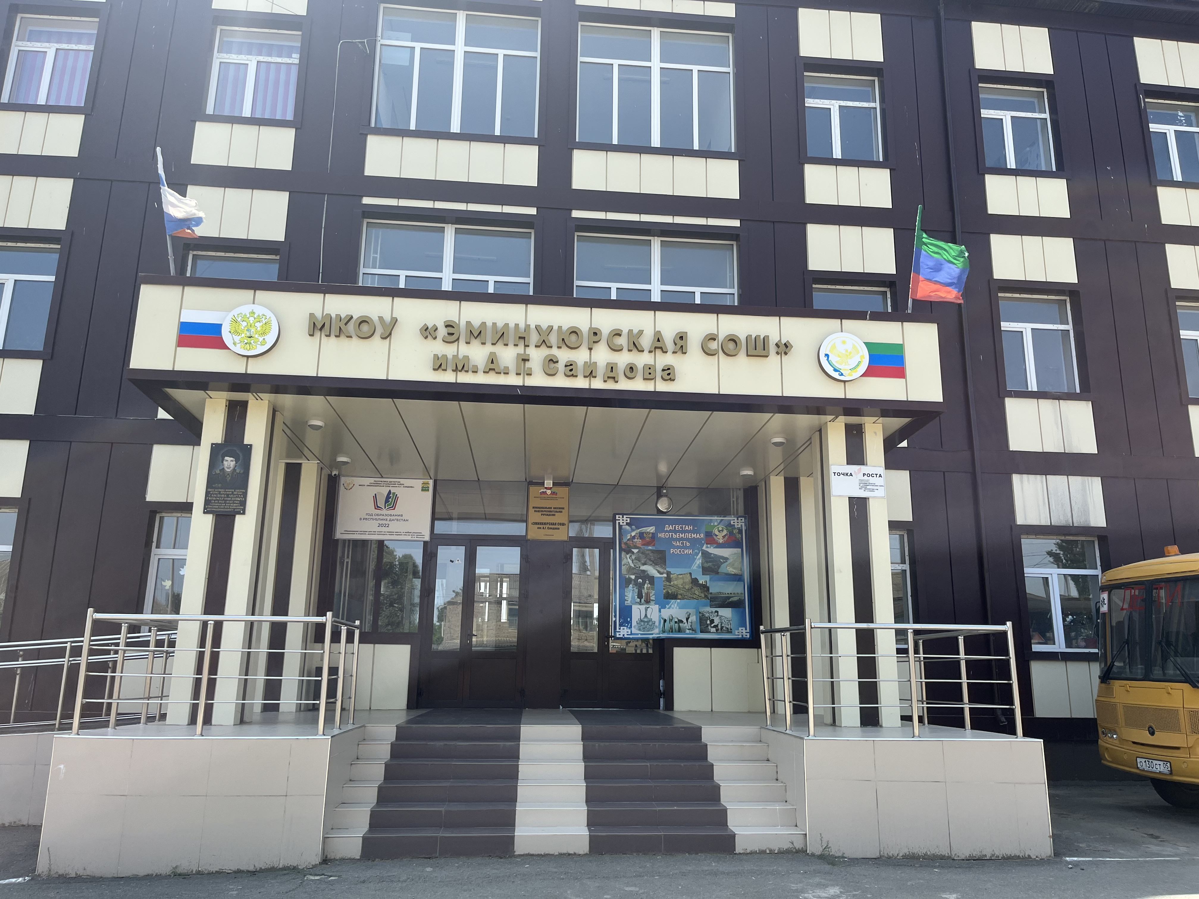 ПОЛОЖЕНИЕ  об электронной информационно-образовательной среде