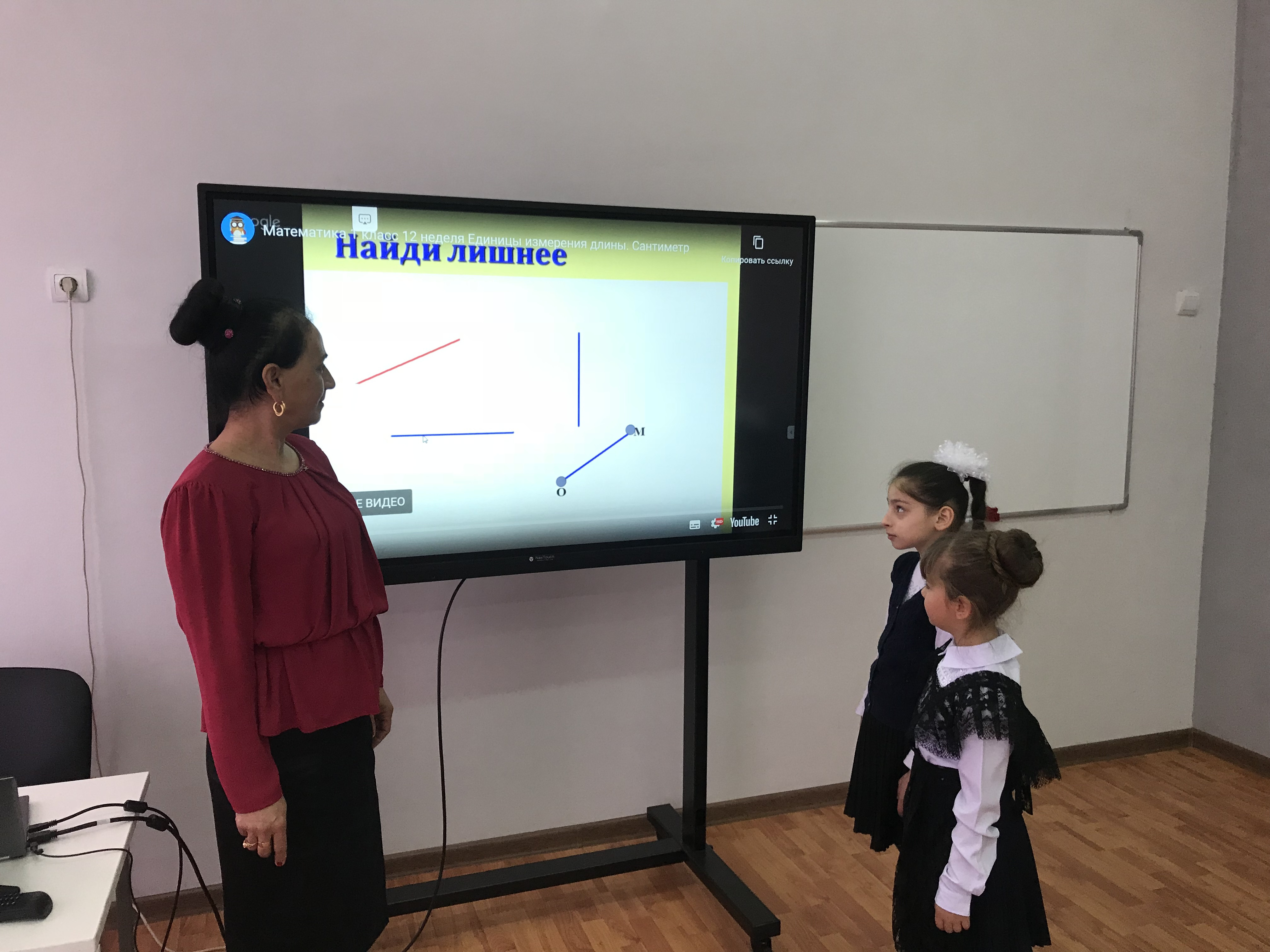 Расписание занятий