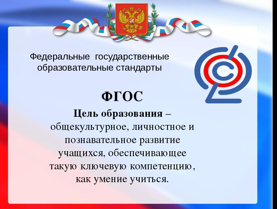 Проект ООП НОО