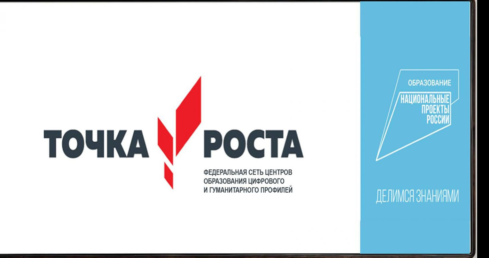 Обратная связь