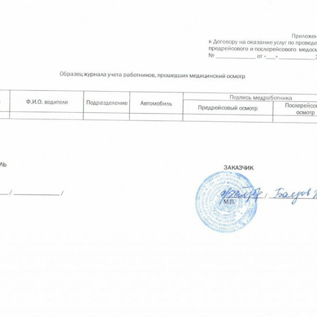 Школьный автобус