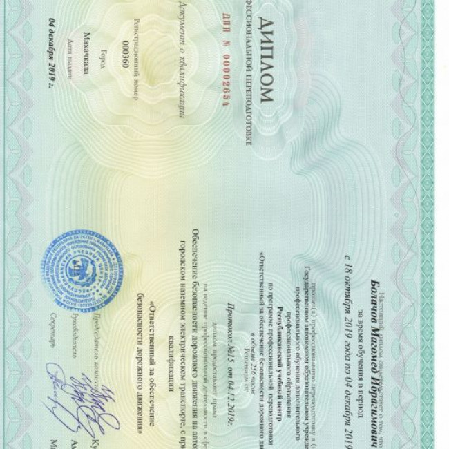 Школьный автобус