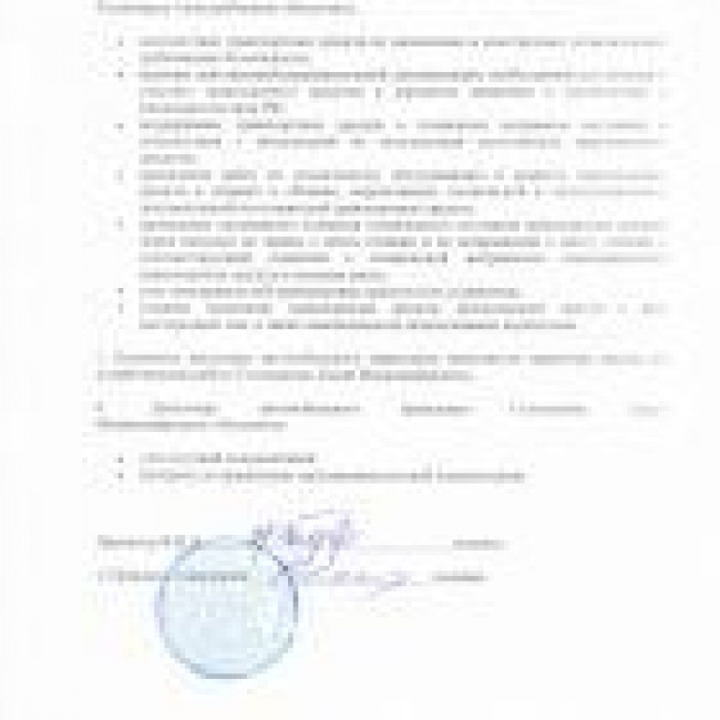 Школьный автобус