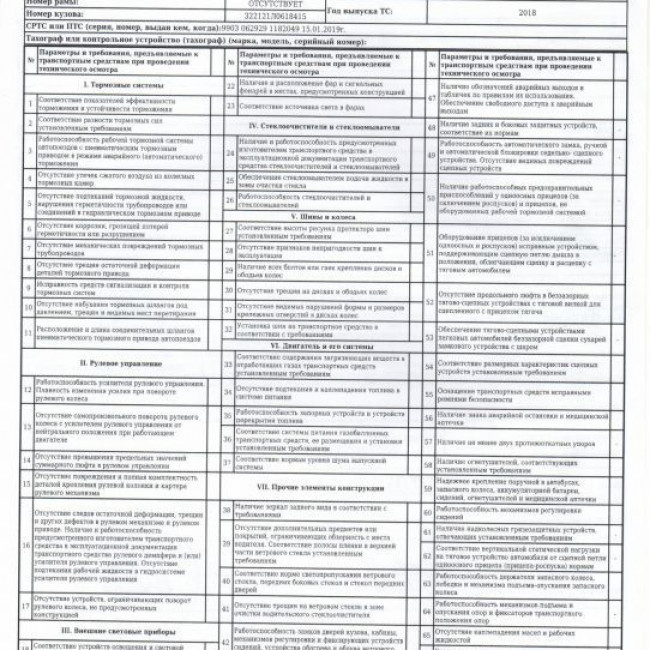 Школьный автобус