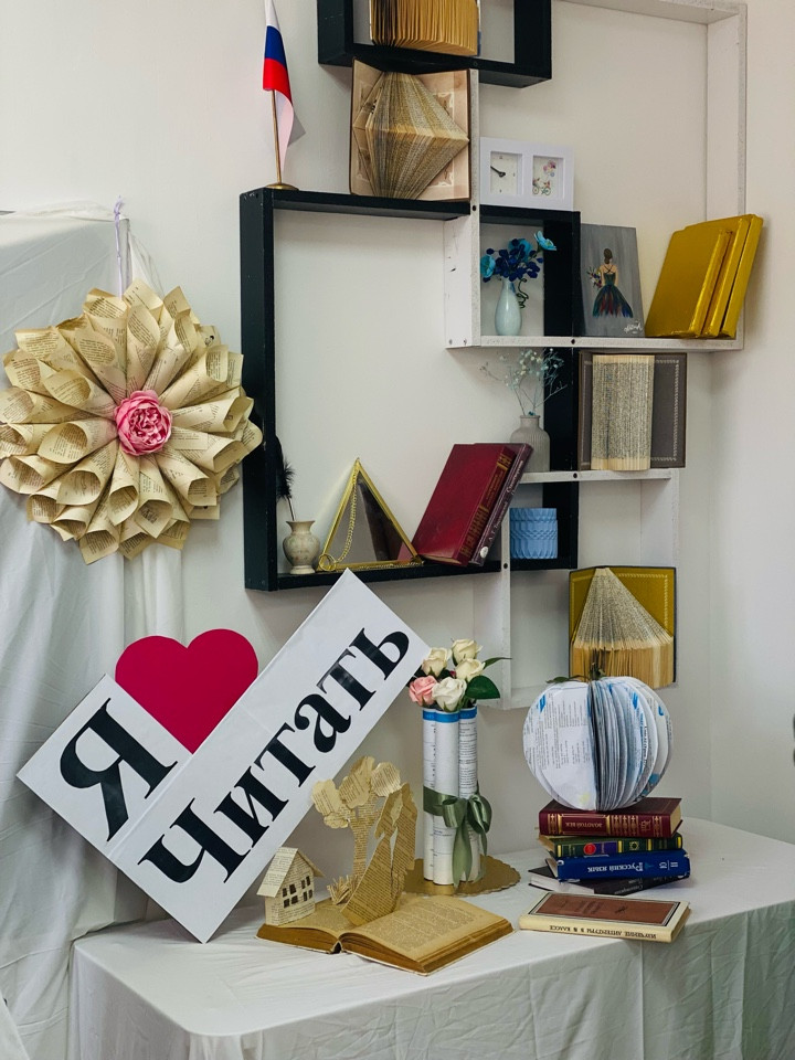 Школьная библиотека Школьная библиотека