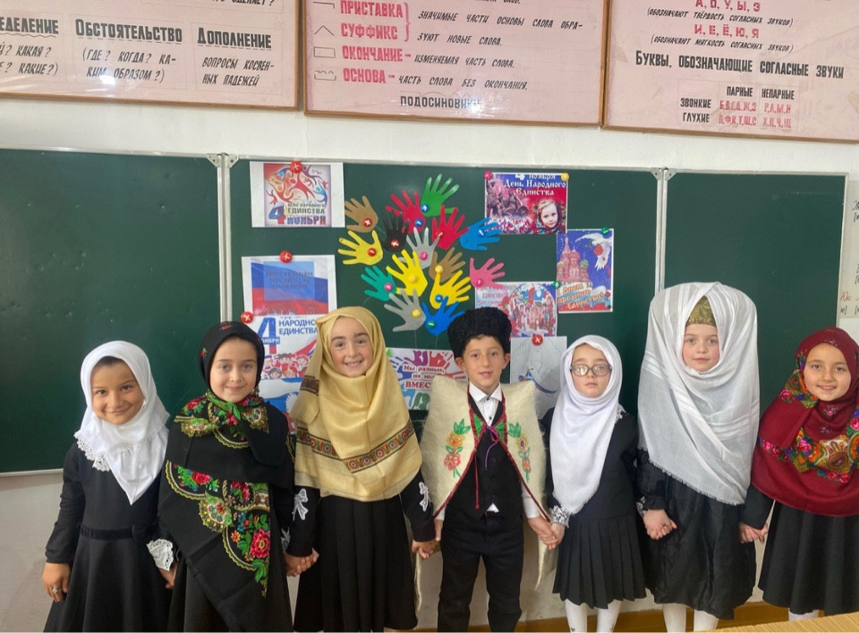 День народного единства День народного единства