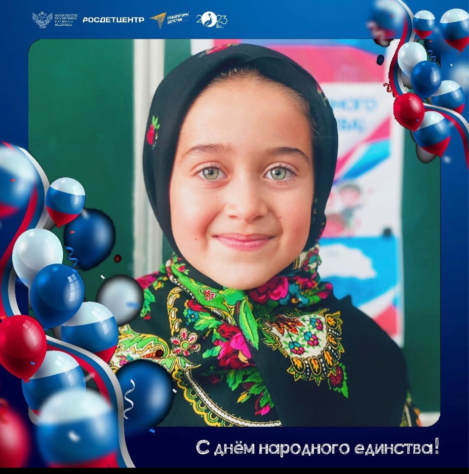 День народного единства День народного единства