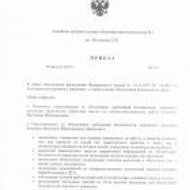 Школьный автобус