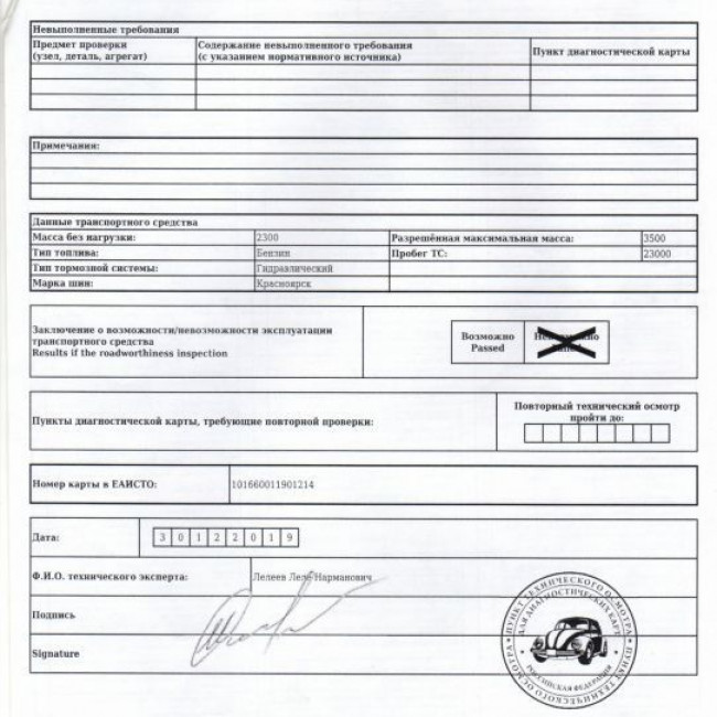 Школьный автобус