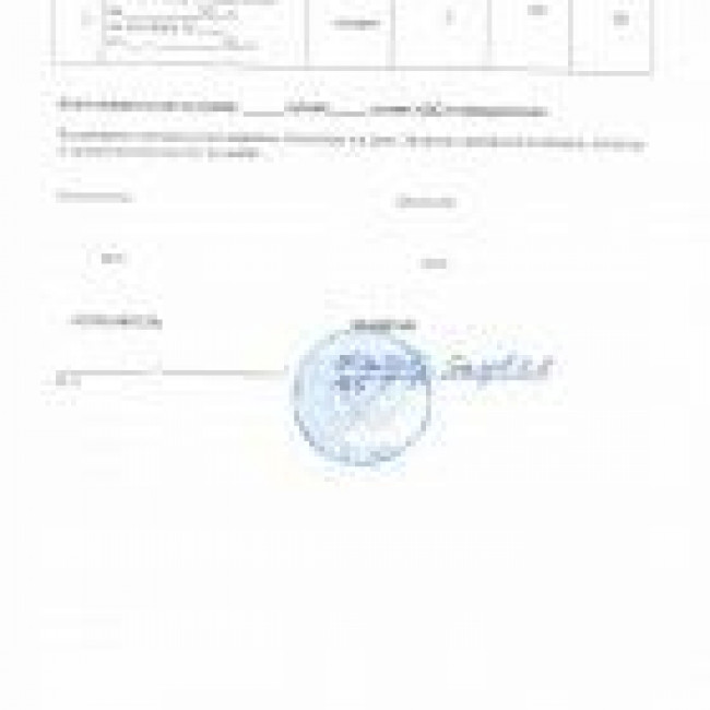 Школьный автобус