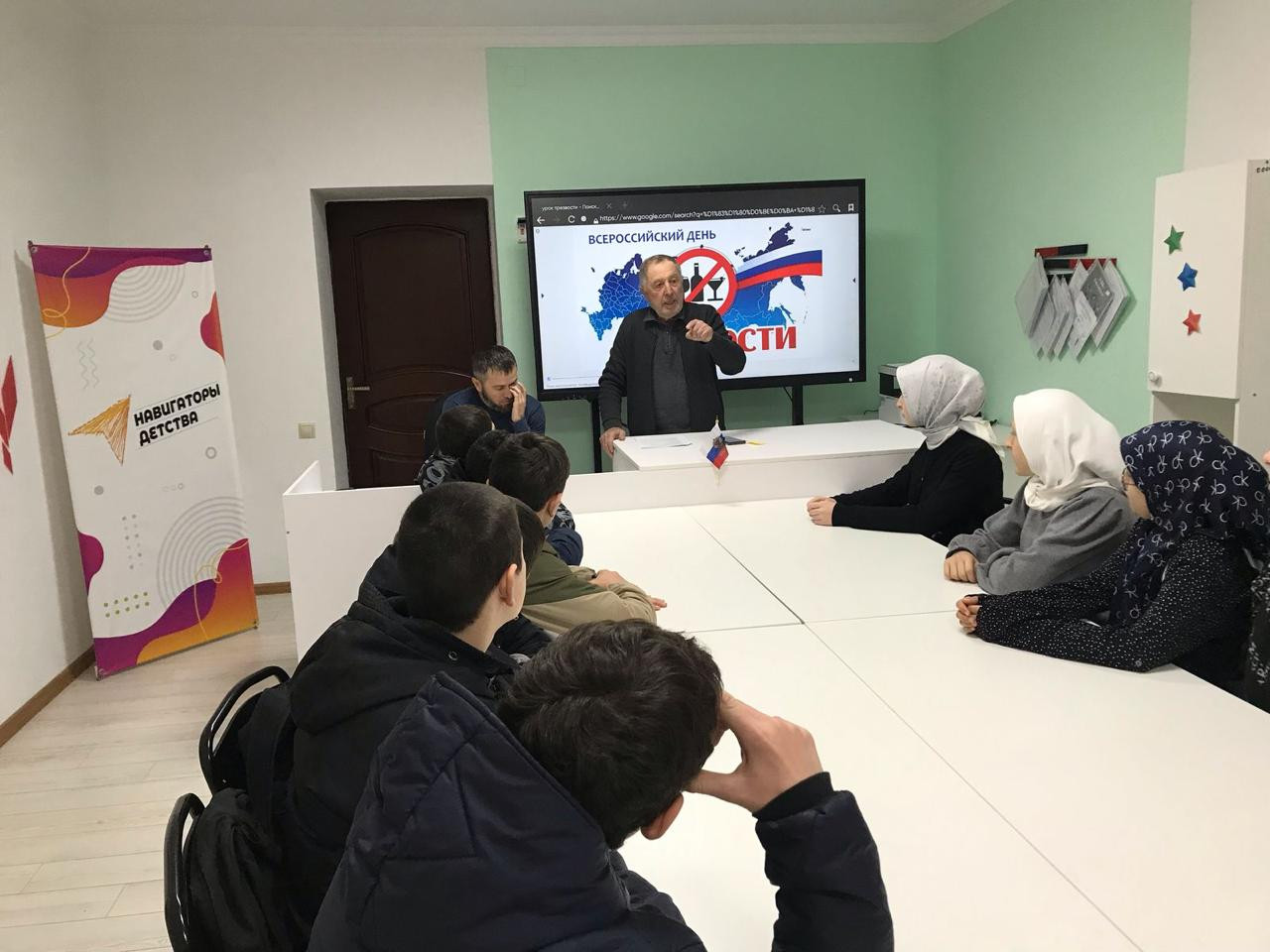 Отчет "Урок трезвости"