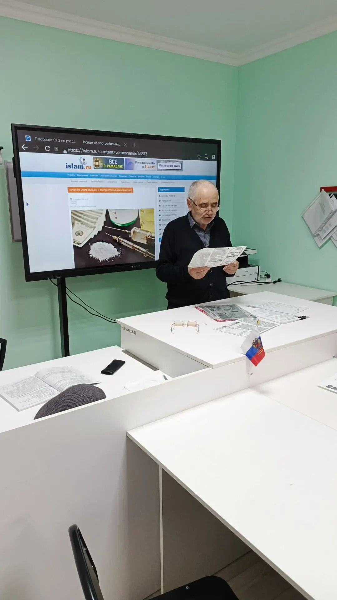 Наркомания Наркомания