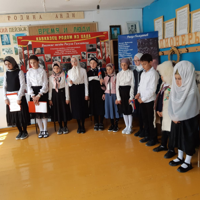 ДЕНЬ ЕДИНСТВА НАРОДОВ ДАГЕСТАНА