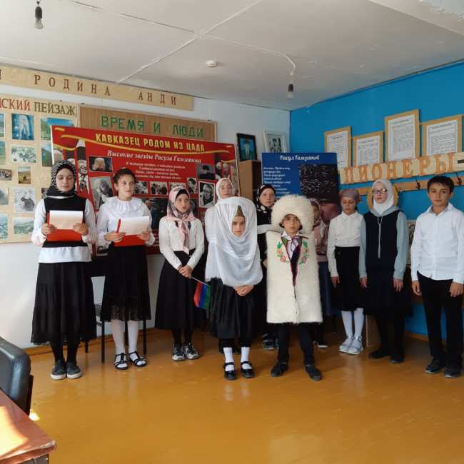 ДЕНЬ ЕДИНСТВА НАРОДОВ ДАГЕСТАНА