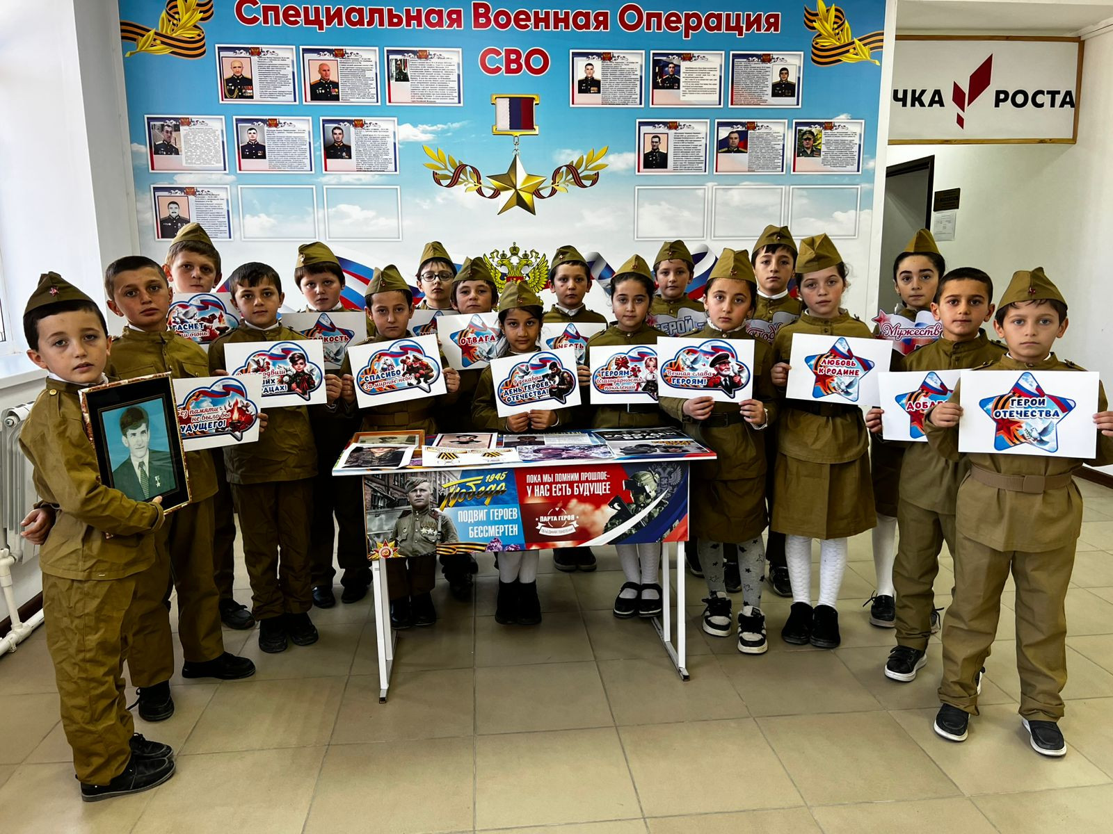 Парта Героя