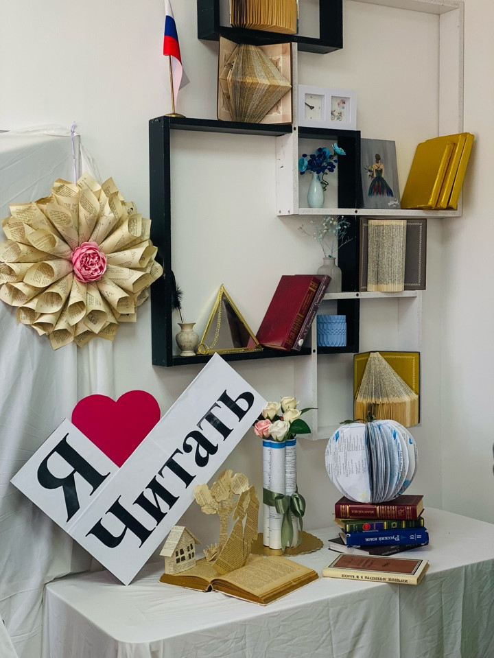 Школьная библиотека