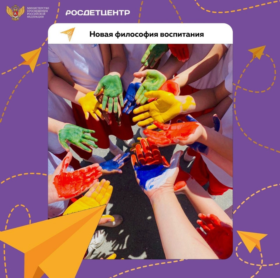 День народного единства