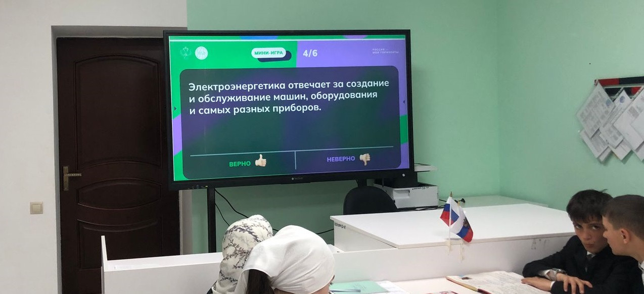 «Пробую профессию в сфере промышленности» «Пробую профессию в сфере промышленности»