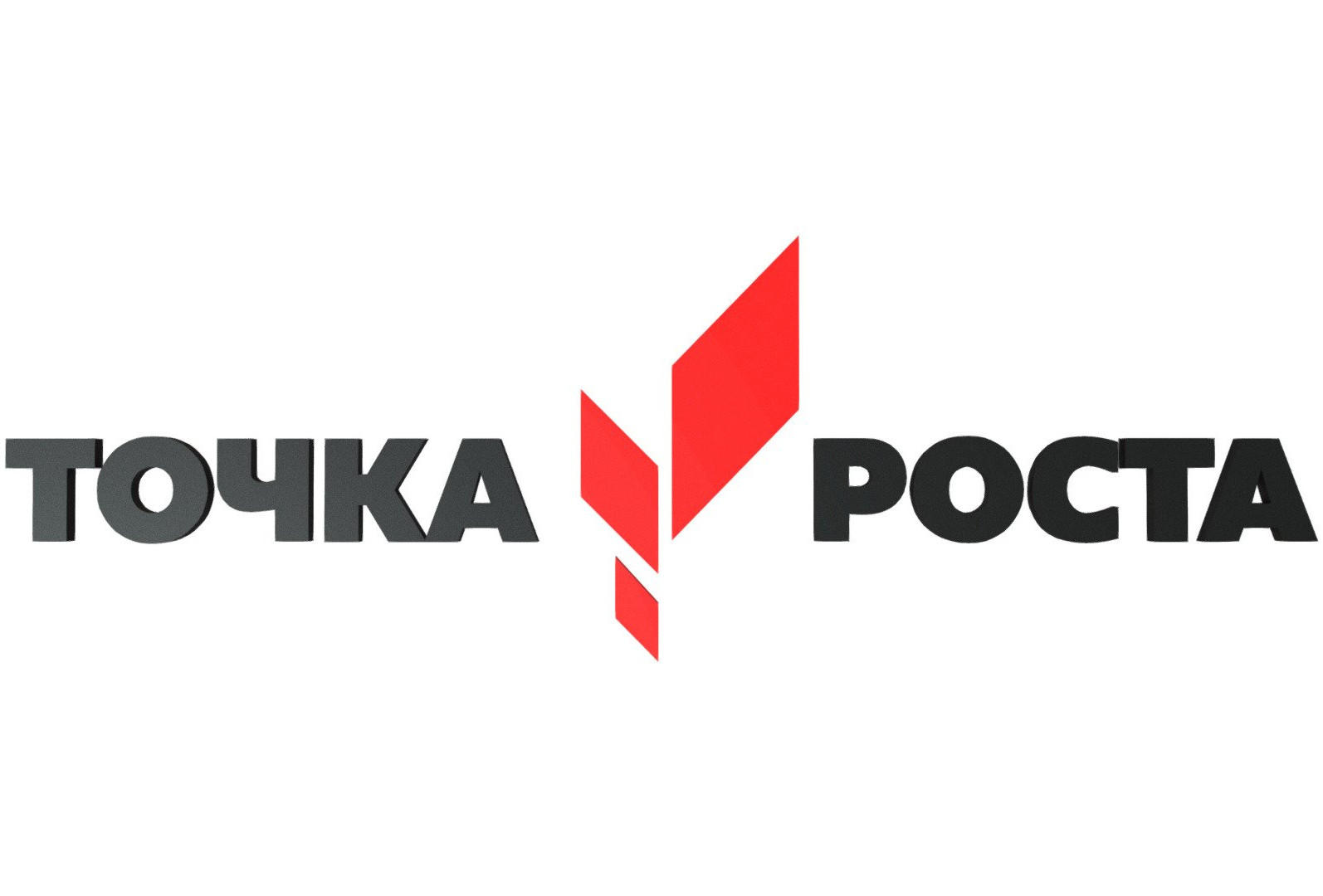 Обратная связь