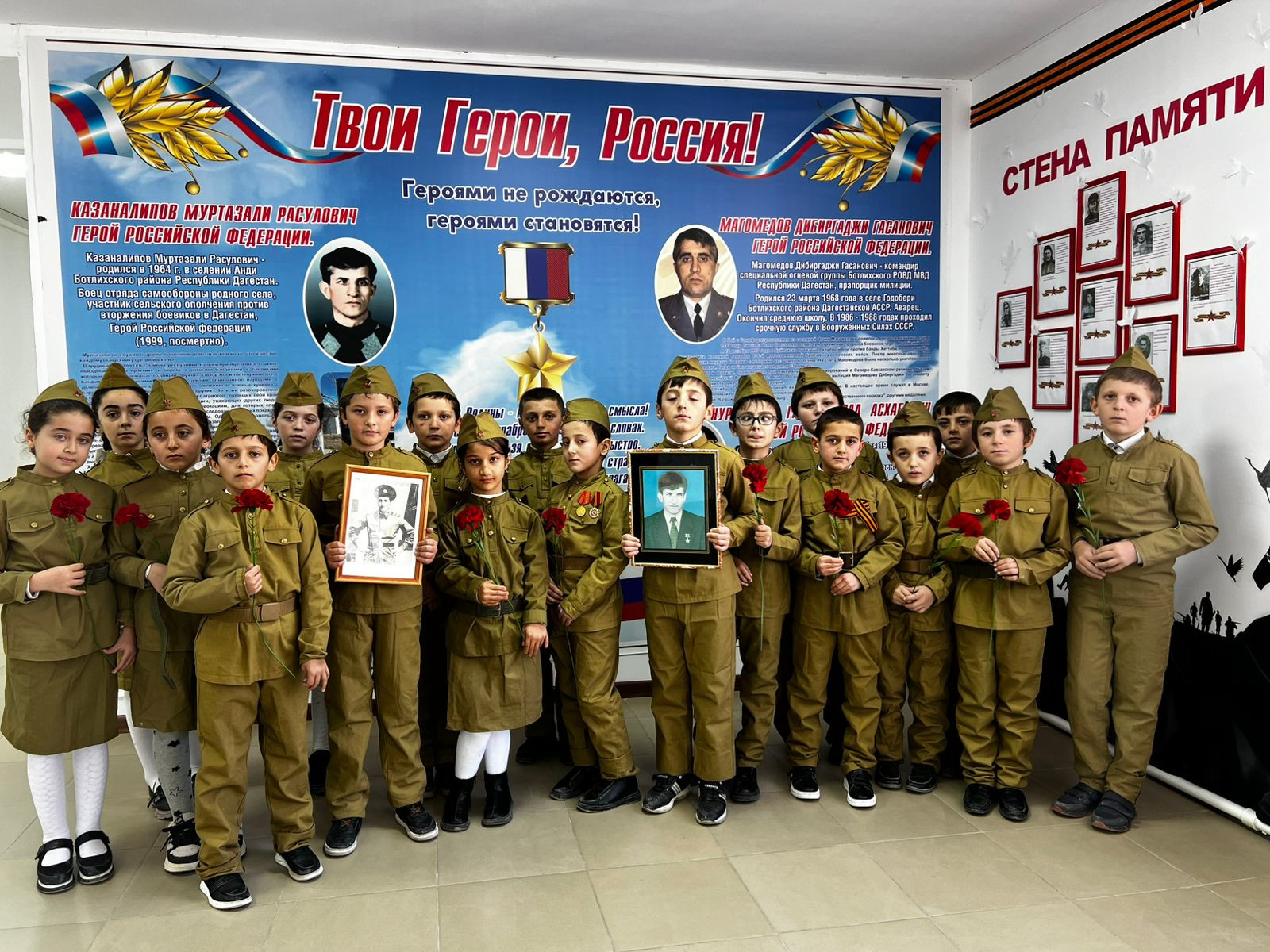 Парта Героя