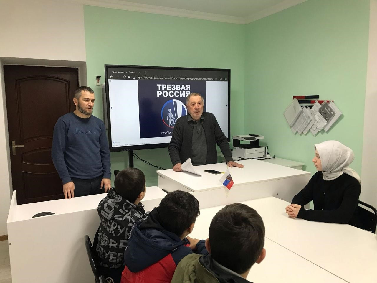 Отчет "Урок трезвости"