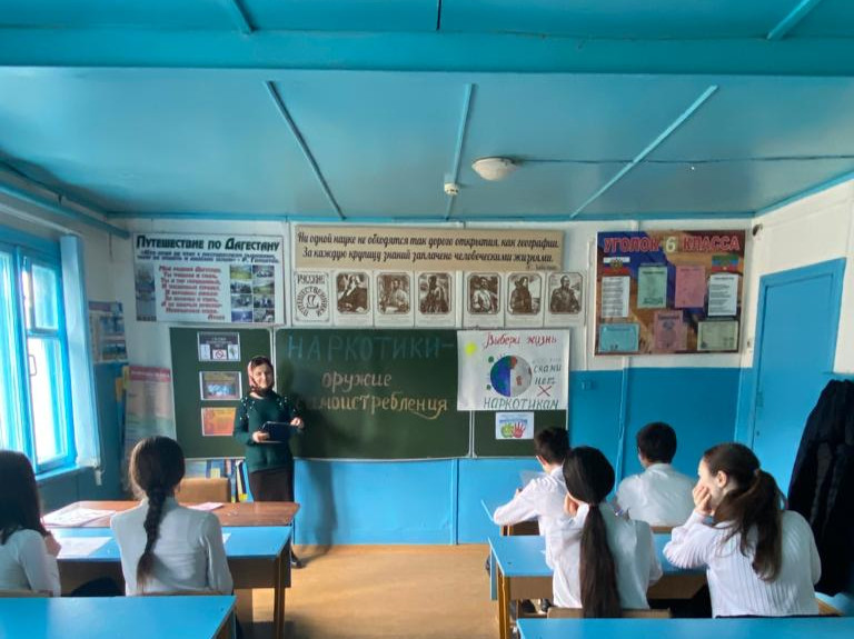 Урок трезвости на тему: « Наркотики- оружие самоистребления» Урок трезвости на тему: « Наркотики- оружие самоистребления»