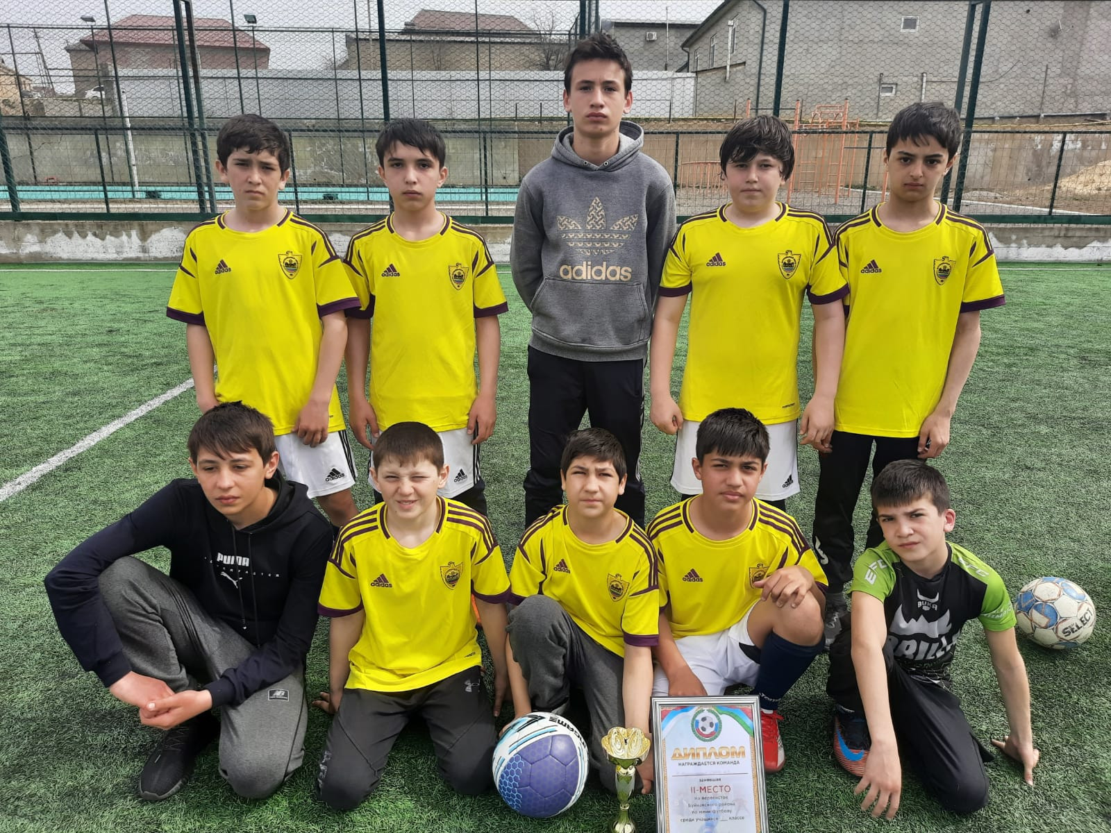 Футбольная лига