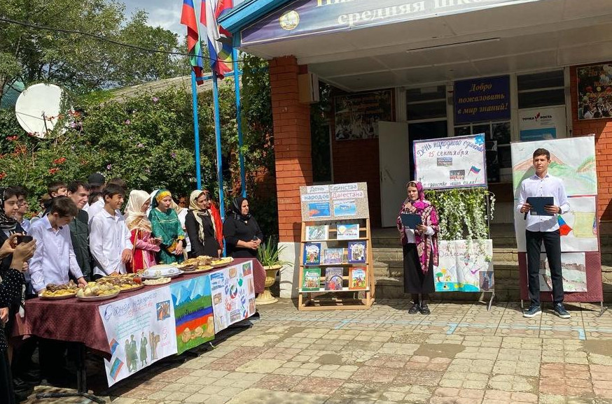 В единстве-наша сила!