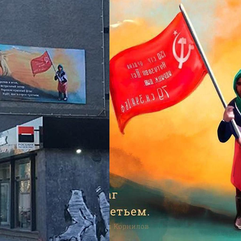 бабушка с флагом победы. бабушка с флагом победы. украинская бабушка с красным флагом. бабушка с флагом победы. бабушка с флагом победы.