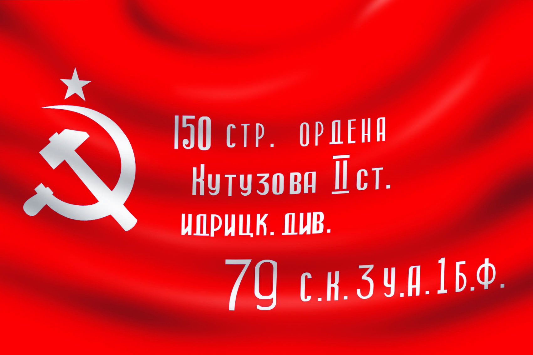 МКОУ "Буркиханская СОШ"