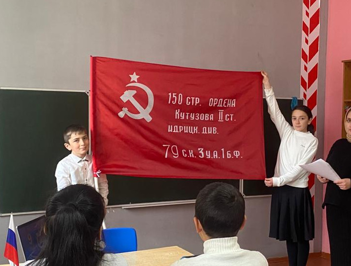 Классный час "Знамя Победы" Классный час "Знамя Победы"