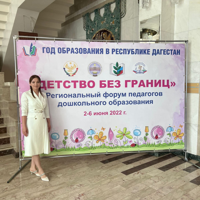 Мои достижения