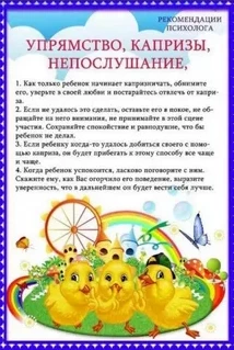 средней группы