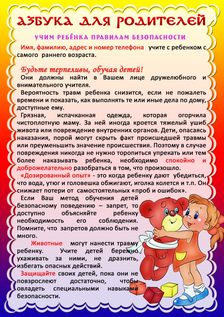 «Игры для сенсорного развития детей раннего возраста». «Игры для сенсорного развития детей раннего возраста».
