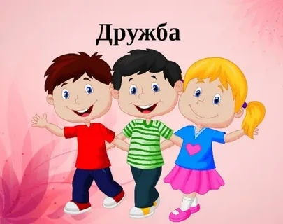 Консультация для родителей на тему: Консультация для родителей на тему: