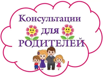 Консультация педагога-психолога для воспитателей ДО «Развитие памяти и внимания у дошкольников»