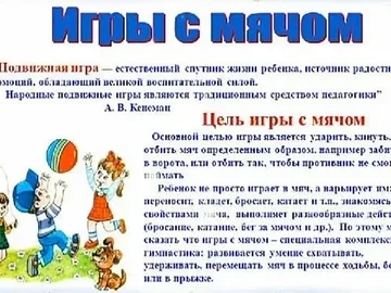 На прогулочной площадке