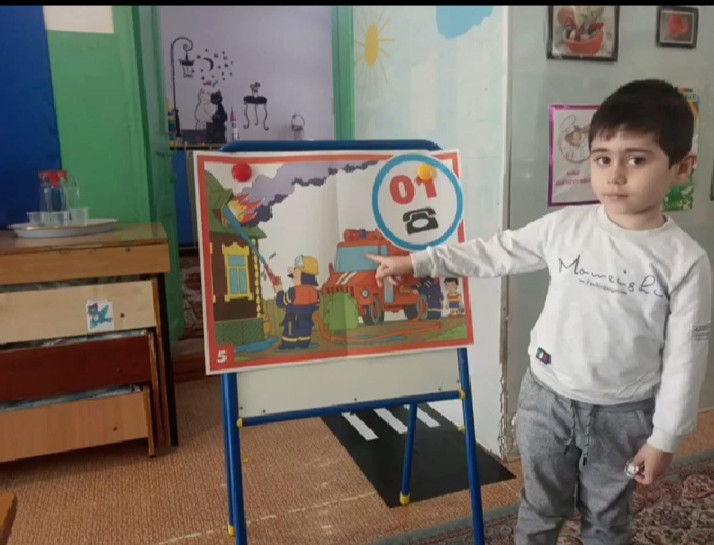 НОД по ОБЖ "Пожарная безопасность"