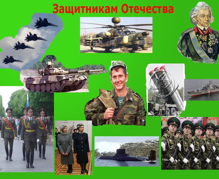 беседа с детьми ко дню защитника отечества.
