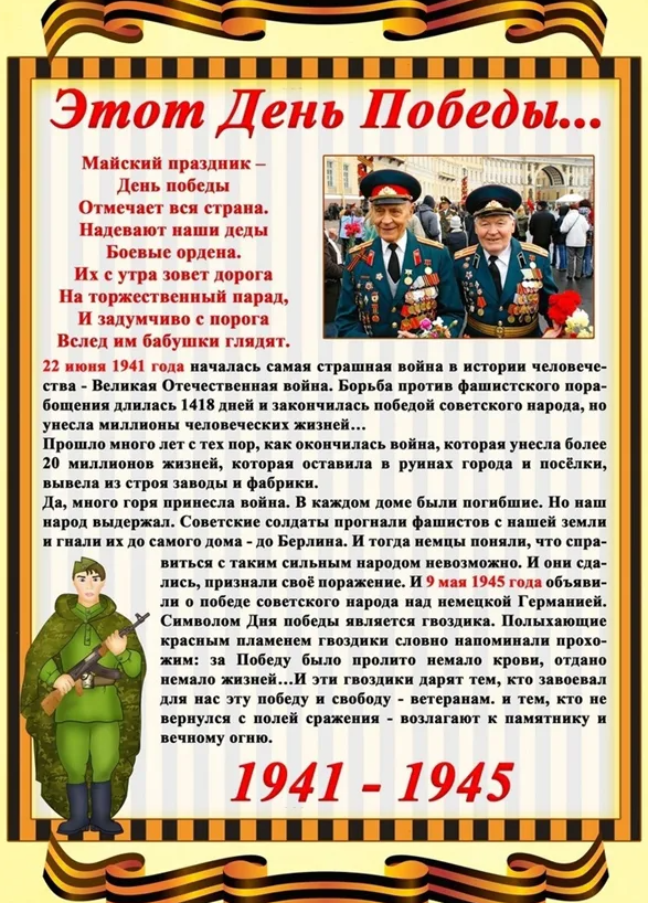 Беседа Беседа