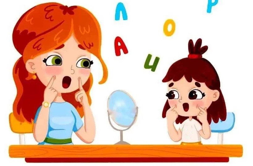 консультация для родителей