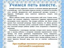 Консультация для родителей Консультация для родителей