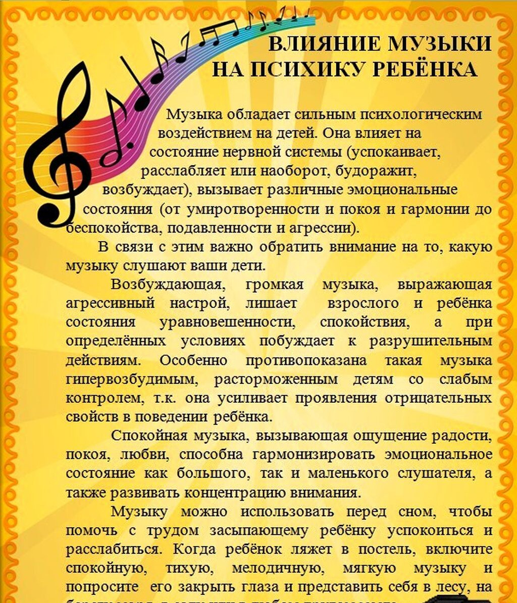 праздники в детском саду