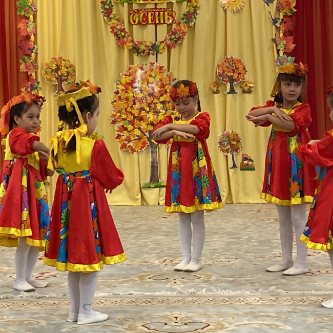 Осенний утренник