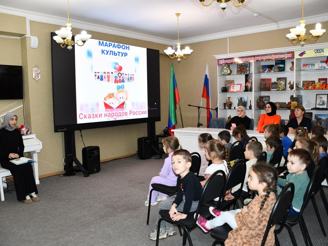 День Единства народов Дагестана