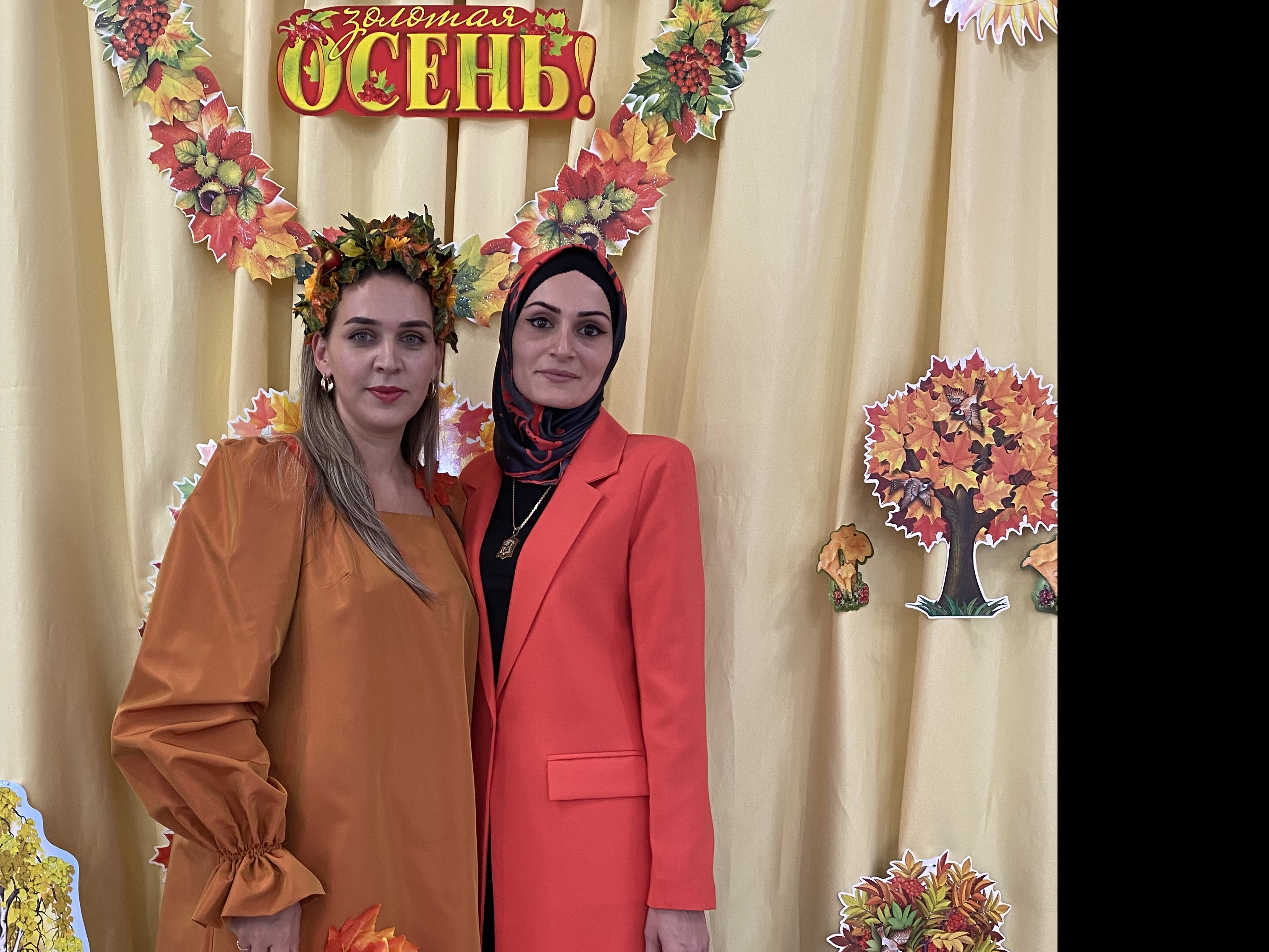 Осенний утренник